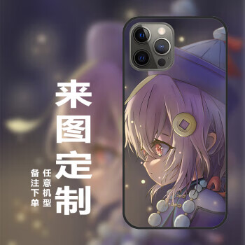 realmev11手机壳定制原神来图私人订制任意机型玻璃硅胶 软壳(联 软壳