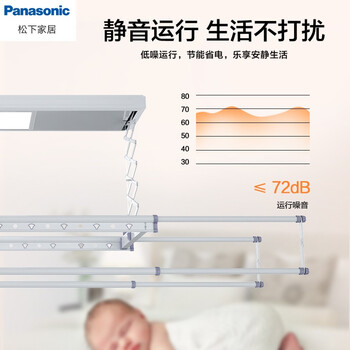松下CWF-TF20LEC-W电动晾衣架怎么样？体验后讲实情内幕？