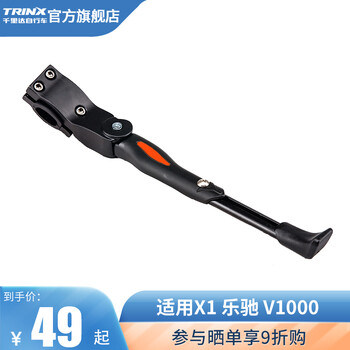 trinx旗舰店价格报价行情- 京东
