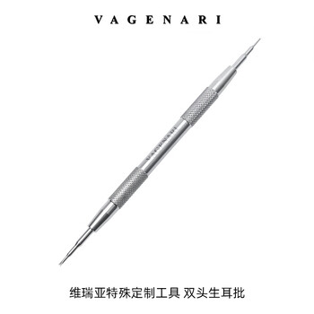 维瑞亚特殊定制工具 一字口螺丝刀 双头生耳批 双头生耳批 0mm【图片 价格 品牌 报价】-京东