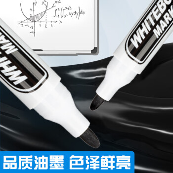 晨光(M&G)文具易擦白板笔 大容量教学会议笔 耐磨笔头 黑色30支装 办公AWMY4031A
