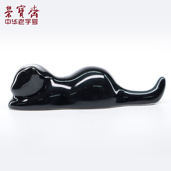 【全网低价】荣宝斋 笔搁 文房四宝书法国画笔掭笔山笔托毛笔架镇纸尺招财猫陶瓷器 汝窑黑釉萌系小猫笔搁-黑