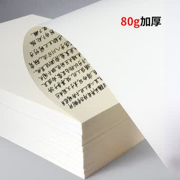 维克多利a4草稿纸40张5本加厚空白草稿本小学生初中生高中大学考研演算验算纸学生稿纸本子【全网低价】