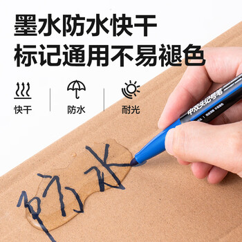 得力（deli）【开学必备】中双粗头快递物流记号签字笔办公文具教学会议笔马克笔1.8/0.5mm 蓝色 10支/盒 SK221