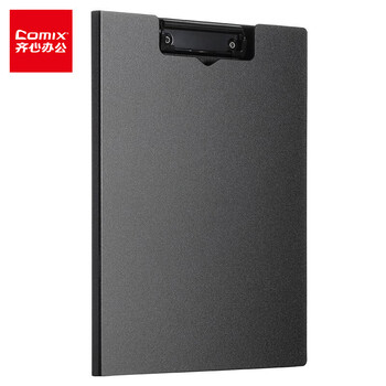 齐心（COMIX）FPP竖式折页板夹会议夹 A4加厚硬文件夹 诗朗诵签约夹板 试卷资料收纳夹菜单夹EA8009