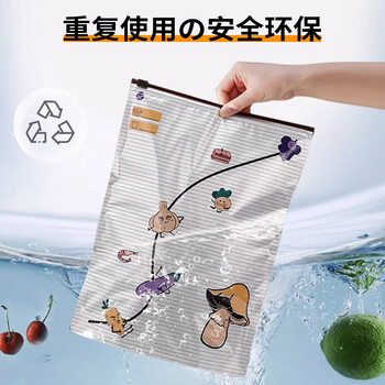 SP SAUCE铝箔密实袋保鲜袋食品级冰箱冷冻收纳密封袋大号10个