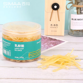 西玛(SIMAA)100g办公耐用乳胶圈/橡皮筋/橡胶圈/牛皮筋 财务用品 办公用品8469 西玛(SIMAA)100g办公耐用乳胶圈/橡皮筋/橡胶圈/牛皮筋 财务用品 办公用品8469