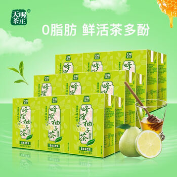 天喔 蜂蜜柚子茶250ml*18盒 清爽解腻果味茶饮料 蜂蜜柚子茶250ml*18
