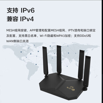 中兴（ZTE）领航版 AX3000 E2621 WIFI6千兆无线路由器 1GHZ主芯片 3000M速率 自研双核