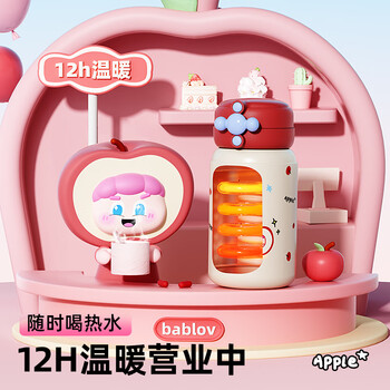 BABLOV花伴森水杯保温杯女士高颜值大容量吸管杯便携学生户外水生日礼物