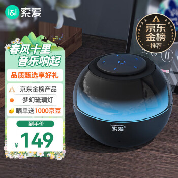 书架音箱无源品牌及商品- 京东