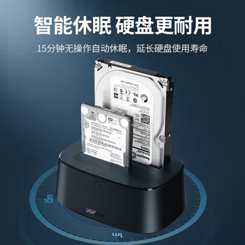 绿联 硬盘盒底座2.5/3.5英寸 USB3.0台式笔记本SATA串口机械固态ssd外置硬盘盒子 双盘位 50742