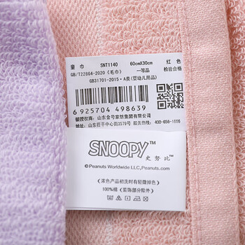 金号史努比联名 A类毛巾纯棉100%洗脸儿童毛巾女士小毛巾6条装 金号史努比联名 A类毛巾纯棉100%洗脸儿童毛巾女士小毛巾6条装