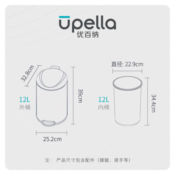 优百纳（UPELLA）不锈钢厨房垃圾桶脚踏式客厅带盖垃圾筒办公室大号12升百慕绿