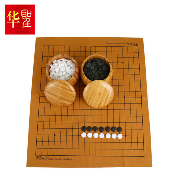 华圣围棋五子棋 密胺围棋子361颗 楠竹围棋棋罐套装皮革围棋棋盘