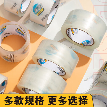 晨光（M&G）文具高透封箱胶带打包胶带大胶布 60mm*40m*50um 3卷/筒 快递工厂仓库打包办公用品 AJD957DB