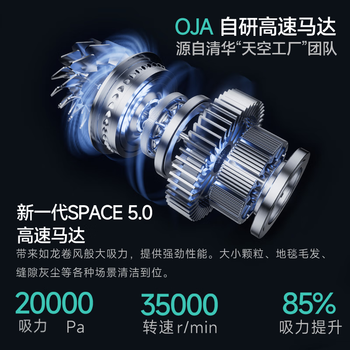 OJA【水过滤0扬尘】干湿两用吸尘器工业大功率大吸力净化除尘螨毛发干湿两用办公室美缝开荒商用保洁 OJA【水过滤0扬尘】干湿两用吸尘器工业大功率大吸力净化除尘螨毛发干湿两用办公室美缝开荒商用保洁