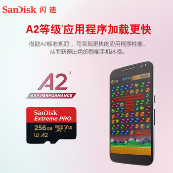 闪迪（SanDisk）256GB TF（MicroSD）内存卡 A2 4K V30 U3 C10 至尊超极速移动存储卡 读速200MB/s 写速140MB/s