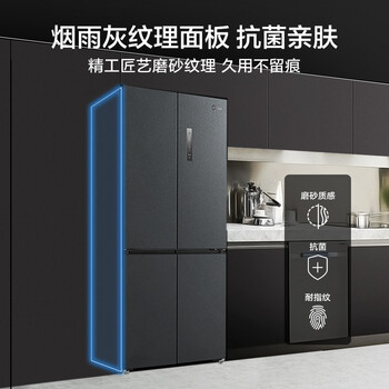 美的BCD-485WSPZM(E)冰箱如何呢？质量评分好么