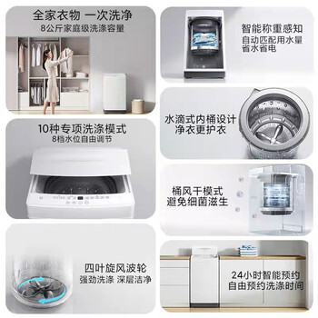 小米米家XQB80MJ102评测怎么样，入手真的是真得吗 ！