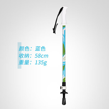 浩柯翰haokehan儿童碳素登山杖三节伸缩手杖碳纤维徒步手杖装备蓝色