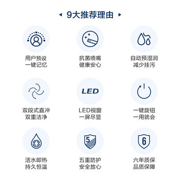 恒洁HCE826A01智能马桶靠谱吗？体验一说真实感受