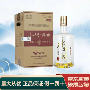 四川水井坊酒价格报价行情- 京东