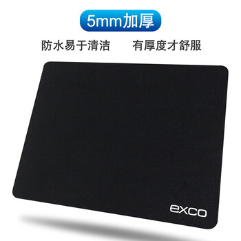 宜适酷（EXCO）防水加厚5mm鼠标 垫子小号办公游戏电脑电竞顺滑外设笔记本便携营护腕黑色凑单0336
