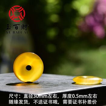 古玉黄玉- 京东