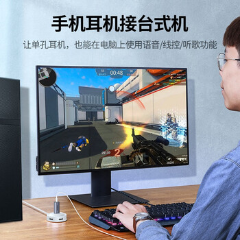 绿联USB转3.5mm外置声卡 耳机麦克风二合一转换器线音频转接头 适用电脑笔记本PS5音响耳机 免驱80864