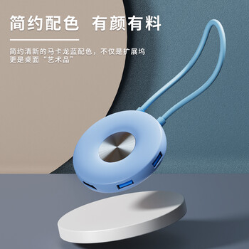飞利浦type-c拓展坞 usb3.0转接头适用华为苹果电脑转换器 usb hub笔记本macbook扩展坞 5合1