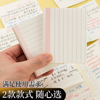 MASMARCU晨光文具扩张便利贴标签贴高颜值错题便签贴纸大号学生扩展笔记记事贴ins风聪明学下帖YS0159