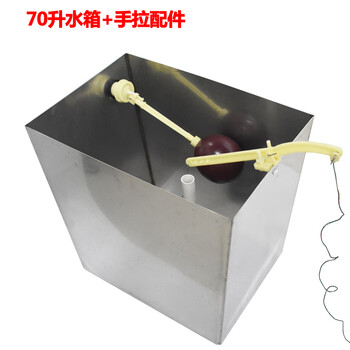 不锈钢拉绳冲水箱学校公共厕所 槽式蹲便器手拉冲水45/70升水箱 70升