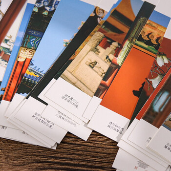 TaTanice 纸质书签 文创书签书页夹古风卡片文具情侣送礼生日礼物送老师同学朋友故宫紫荆城2套 TaTanice 纸质书签 文创书签书页夹古风卡片文具情侣送礼生日礼物送老师同学朋友故宫紫荆城2套