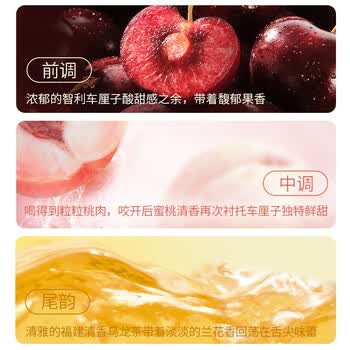 水獭吨吨车厘子桃桃冻干水果茶6杯乌龙茶冷泡果茶水果茶袋泡茶90g