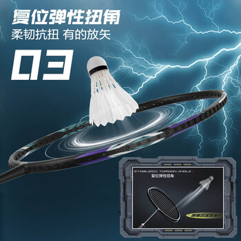 李宁(LI-NING)羽毛球拍单拍“要你命”2000全碳素比赛训练AYPR012黑绿4U 已穿线 李宁(LI-NING)羽毛球拍单拍“要你命”2000全碳素比赛训练AYPR012黑绿4U 已穿线