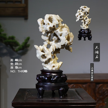 太湖石20 黄 太湖石20 黄
