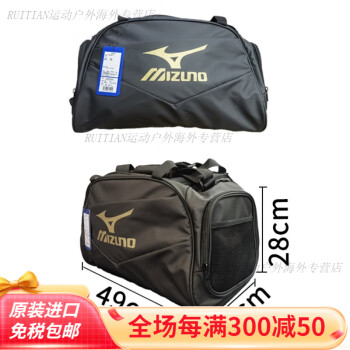 MIZUNO乒乓球拍套/包- 京东
