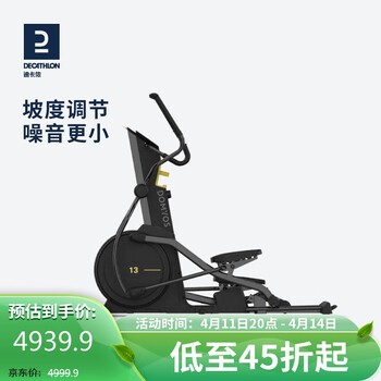 迪卡侬智能椭圆机室内太空漫步家用前置健身器材椭圆仪旗舰款13KG前置飞轮+电动坡度调节 4004280