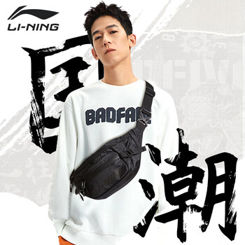 李宁(LI-NING)腰包斜挎包 运动骑行跑步健身手机腰包大容量女户外单肩胸包 李宁(LI-NING)腰包斜挎包 运动骑行跑步健身手机腰包大容量女户外单肩胸包