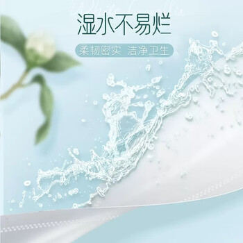 洁柔白茶花香3层100抽洗脸面巾厚实湿水家用实惠20包 PR251-20R-20B