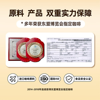 摩氏咖啡速溶美式黑咖啡0蔗糖0脂速溶运动健身犯困咖啡粉2g*100条