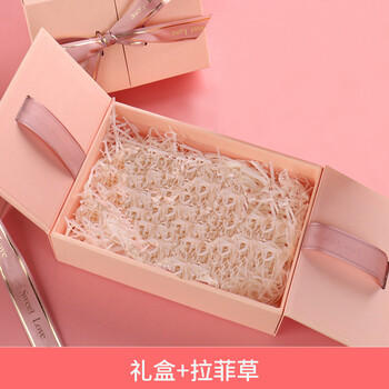 粉色单礼盒 拉菲草 大号【25*20*8】(可装剃须,电牙刷,高跟鞋)