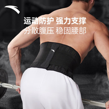 安踏（ANTA）护腰带运动健身防护腰间盘突出腰肌劳损久坐跑步篮球硬拉束腰XL码