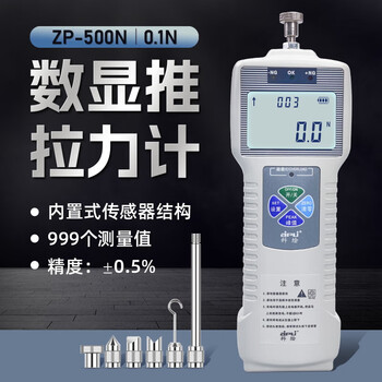 【科绘ZP-1000】科绘数显推拉力计带软件数显测力仪拉力试验机弹簧测力计ZP-500【行情 报价 价格 评测】-京东