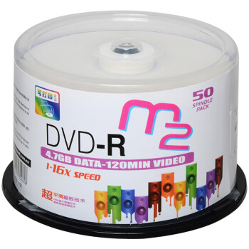 麦克赛尔（Maxell）DVD-R光盘/刻录光盘 盘面可打印空白光盘 16速4.7GB刻录盘/光碟 桶装50片