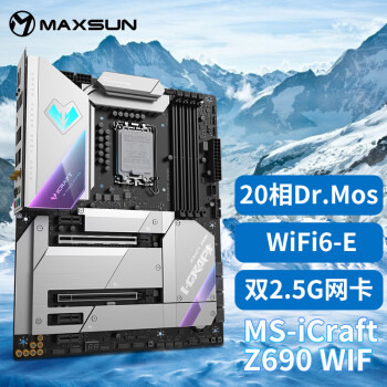 主板|铭瑄MS-iCraft Z690 WIFI主板怎么样评测分析结果告知！