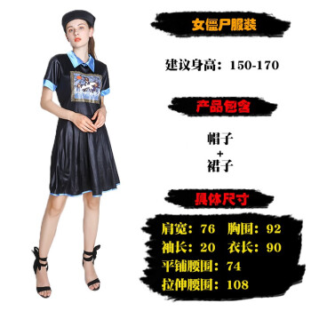 漫翔 万圣节成人恐怖鬼衣清朝僵尸丧尸服装衣服 成人女僵尸