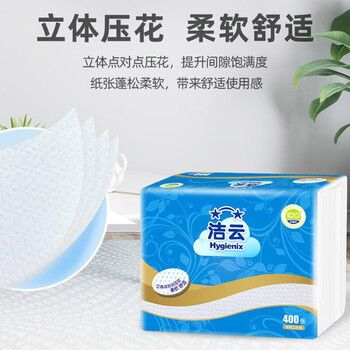 洁云加韧卫生纸400张(2层)*30包 抽纸厕纸替代卷纸 纸巾整箱 洁云加韧卫生纸400张(2层)*30包 抽纸厕纸替代卷纸 纸巾整箱