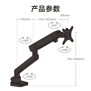 Brateck北弧 显示器支架 电脑显示器支架臂 电脑桌支架  屏幕支架 显示器机械增高架底座E500曜岩黑